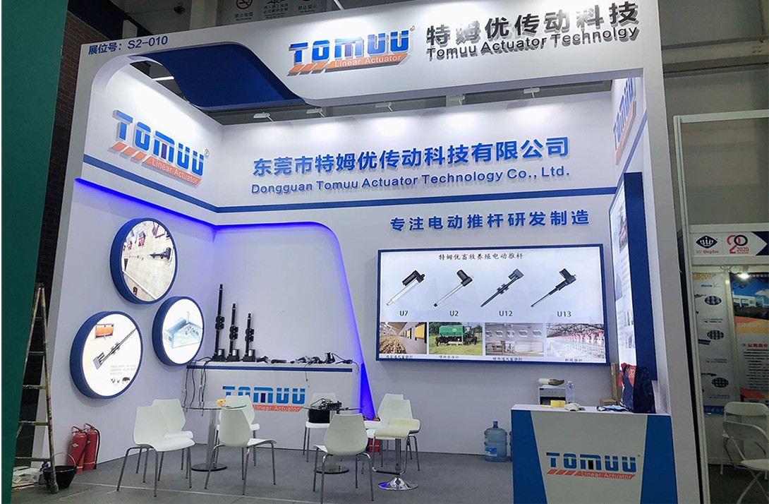 TOMUU--- 2020 Asia International Intensive Livestock Exhibition   